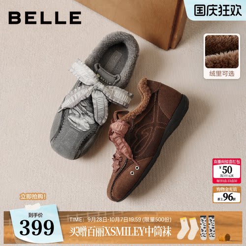 百丽女鞋高帮加绒芭蕾德训鞋女2026新款保暖棉鞋防滑鞋B3334DM6