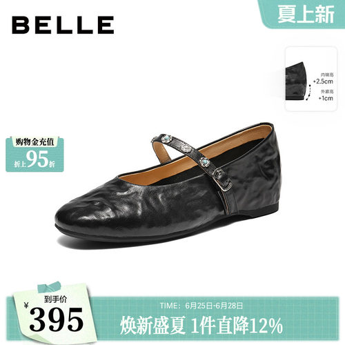 百丽复古羊皮内增高玛丽珍鞋女2026春季新款软底浅口单鞋子F1F1DA