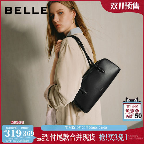 双11预售百丽包包女新款miu系波士顿包通勤单肩手提腋下法棍包854