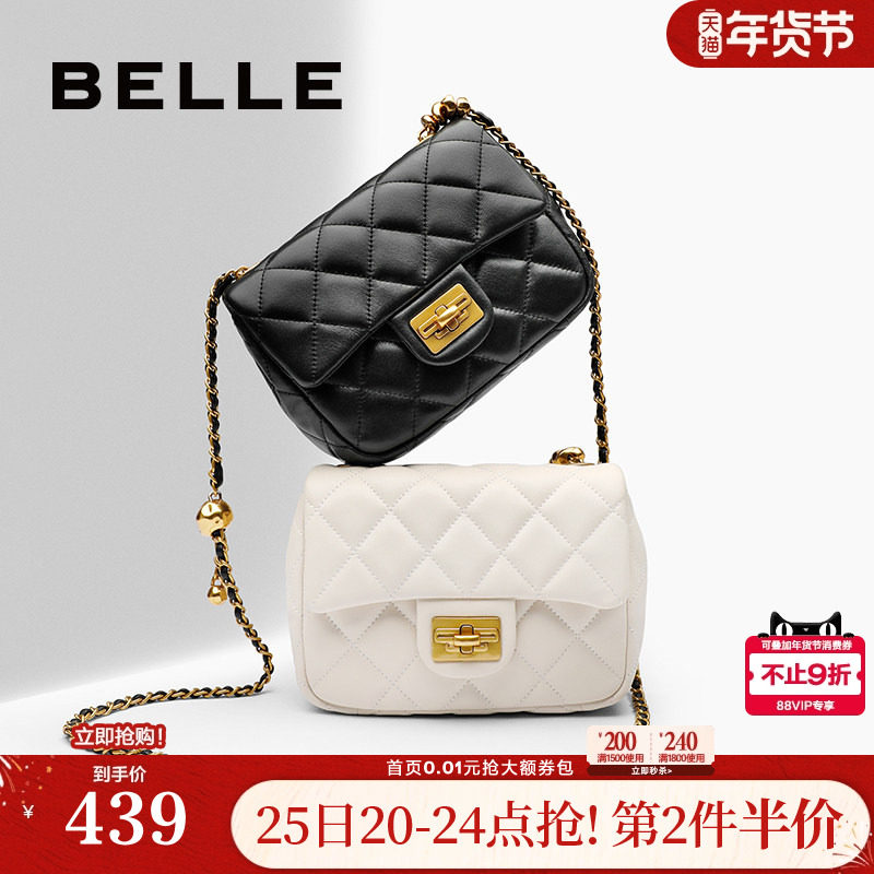 百丽包包女新款碎银几两链条斜挎单肩手提小香风羊皮方包X6917BX4,箱包皮具/热销女包/男包,小方包,淘宝优惠券,粉丝福利购,淘宝优惠卷