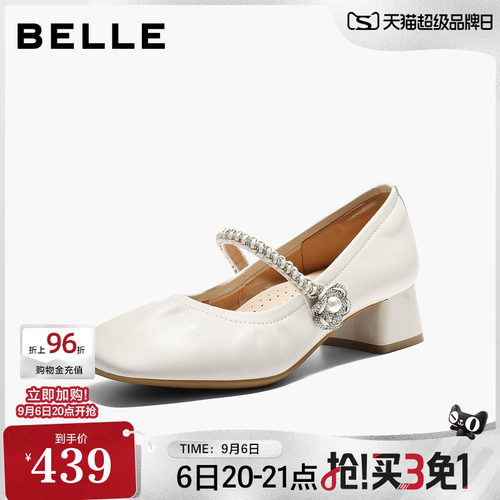 百丽羊皮银色玛丽珍鞋女2026春季新款粗高跟软底浅口单鞋F1S2DA
