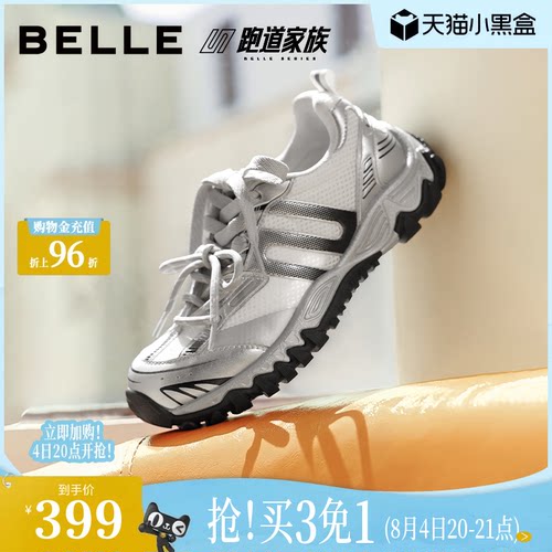 百丽银色透气老爹鞋女鞋子2026秋季商场新款增高休闲鞋F9H1DCM6