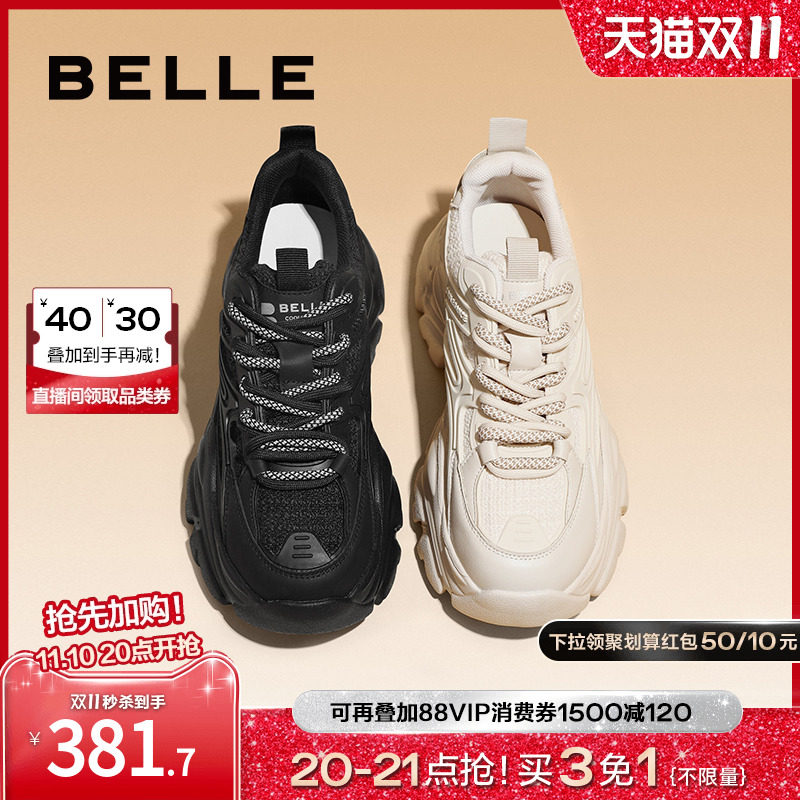 百丽厚底老爹鞋女2023春夏新款休闲鞋子女鞋商场运动鞋Y9L1DAM3怎么样,好用不?