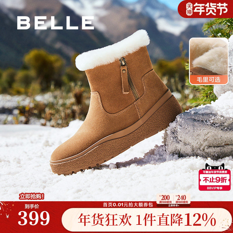 百丽厚底雪地靴女冬季新款保暖加绒羊毛毛棉鞋短靴子C1W1DDD4,女鞋,时尚雪地靴,淘宝优惠券,粉丝福利购,淘宝优惠卷