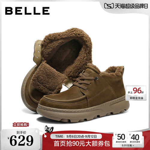 厚底增高休闲保暖高帮工装短靴