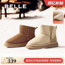 百丽小暖宝厚底羊毛雪地短靴女新款 C1Y1DDD4 冬保暖加绒毛毛棉鞋