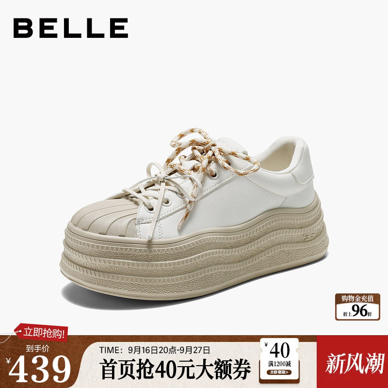 百丽双鞋带贝壳头小白鞋女2026秋新真皮波浪厚底板鞋B3297CM6图片