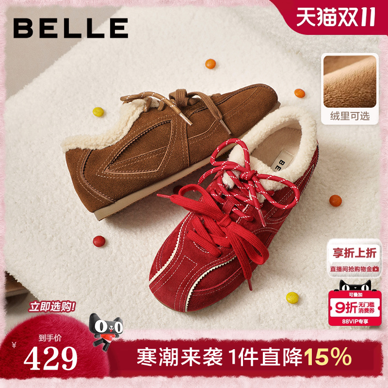 周雨彤同款百丽女鞋跳跳糖红色芭蕾德训鞋加绒休闲棉鞋B2432CM5预