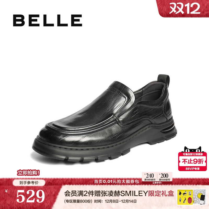 质感牛皮鞋面，轻盈厚底增高