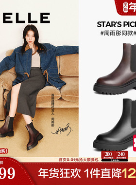 周雨彤同款百丽切尔西靴子冬季新款厚底加绒烟筒短靴女B8J1DDZ4