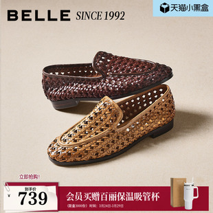 92系列 单鞋 百丽编织镂空透气乐福鞋 新款 子H8016预 女26夏季