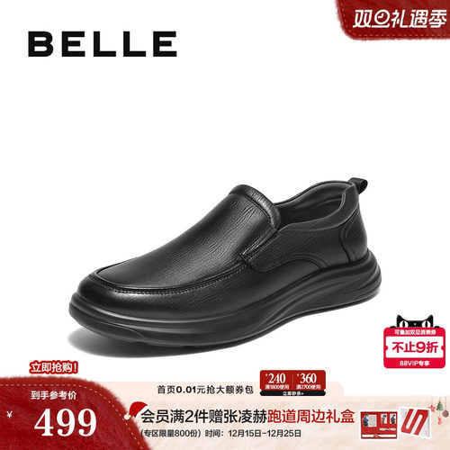 羊皮革一脚蹬厚底商务乐福鞋休闲皮鞋