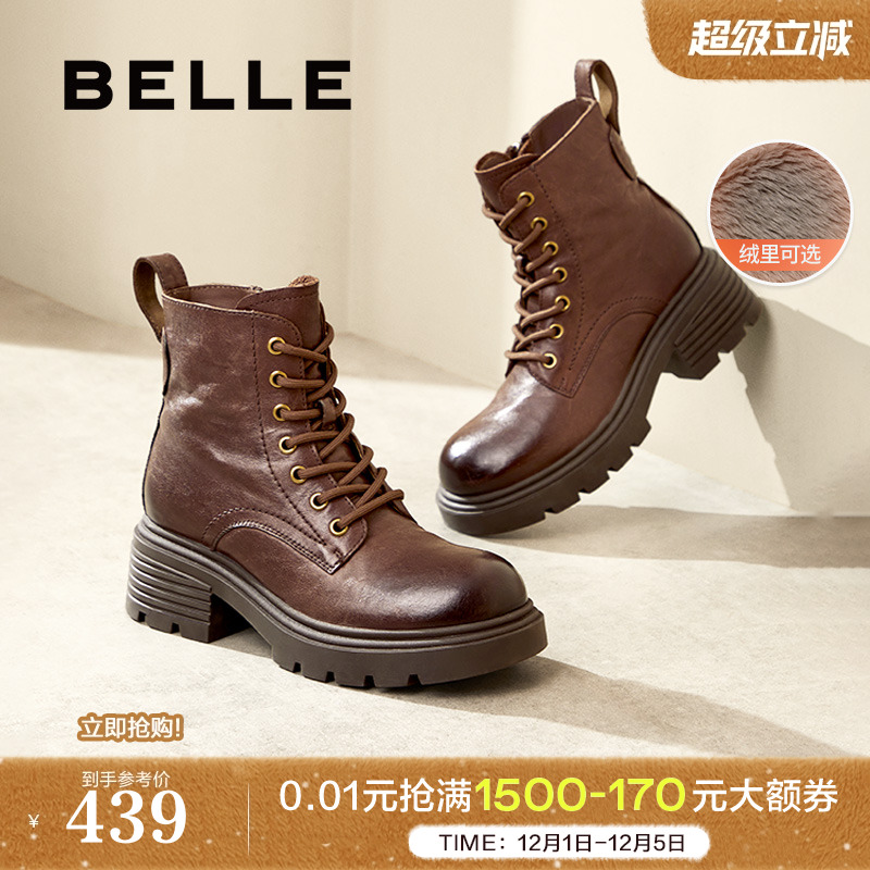 百丽红宝石女靴子厚底英伦风马丁靴新款冬加绒复古短靴B2310DD4