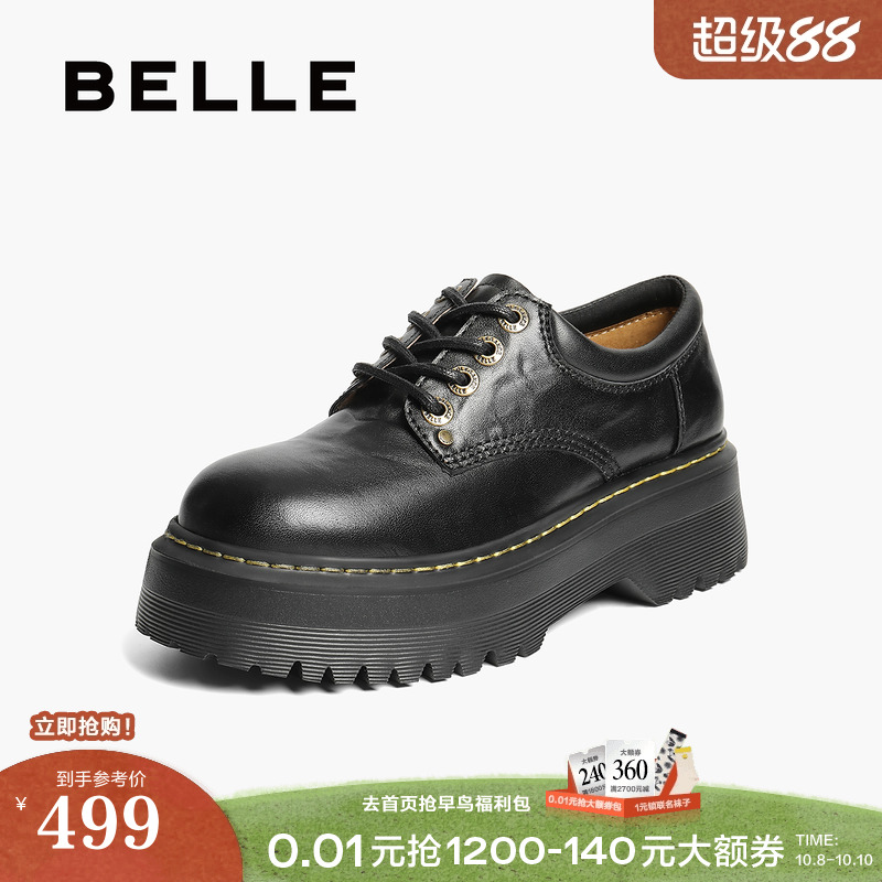 百丽复古厚底牛津鞋女2025秋季新款黑色小皮鞋增高单鞋子B2779CM5