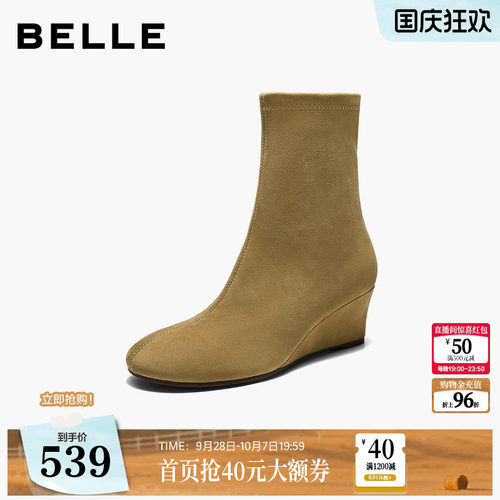 百丽坡跟弹力短靴女2026冬季新款通勤棕色显瘦瘦高跟靴子G5X1DDZ6