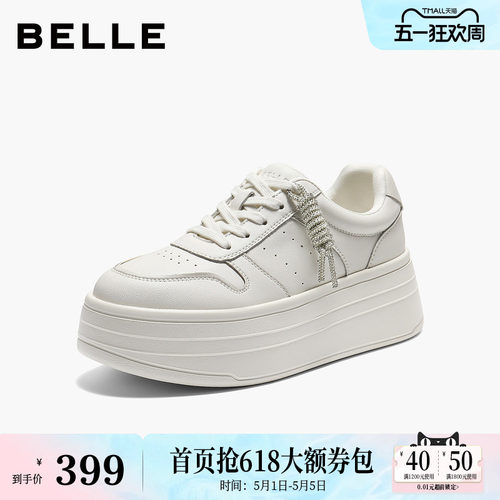 百丽女鞋简约厚底小白鞋免系带新款面包鞋增高休闲板鞋F1V1DAM6