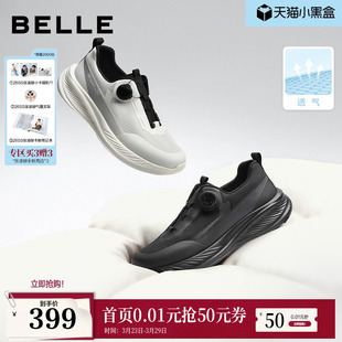 旋钮扣网面透气运动鞋 男士 A2048CM5 厚底内增高休闲健步鞋 百丽男鞋