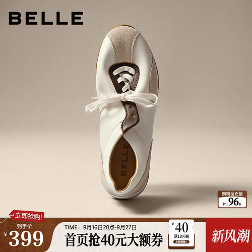 复古撞色休闲德训运动鞋慢跑阿甘鞋
