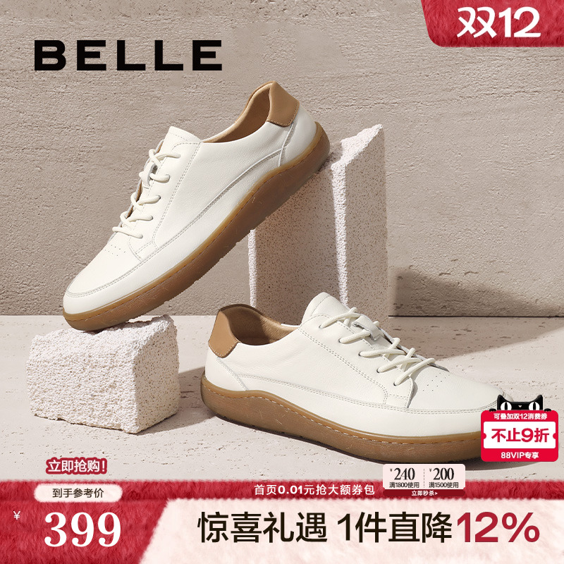 商场同款时尚休闲鞋百丽低帮板鞋