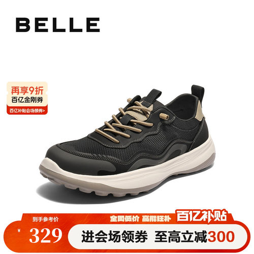 网面透气，轻盈厚底，舒适一脚蹬