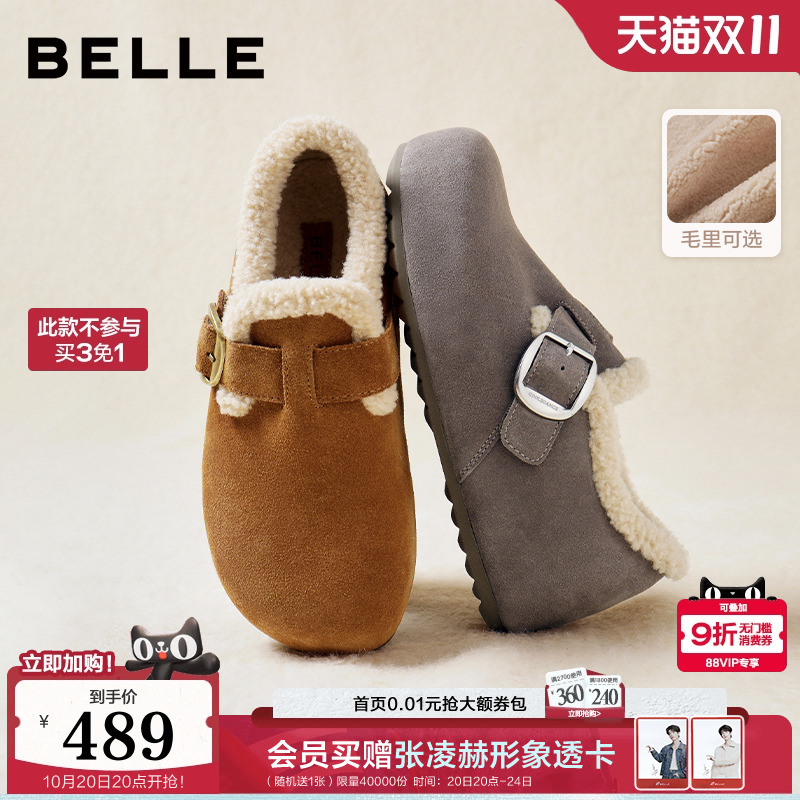 方枪枪同款百丽全麦吐司勃肯鞋女冬季加绒内增高毛毛棉鞋E6V1DDM5