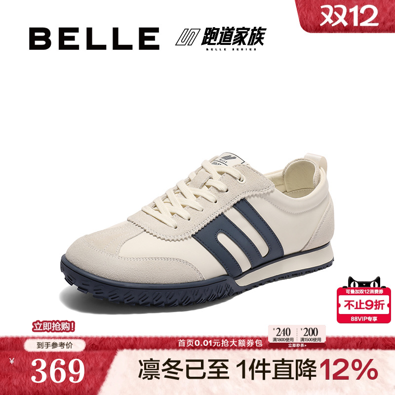 ·复古撞色休闲运动鞋户外慢跑阿甘鞋