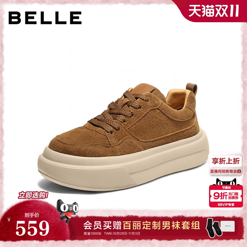 时尚休闲厚底增高系带休闲板鞋