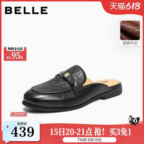 百丽高级皮带扣穆勒鞋女2026夏新植鞣手抓牛皮低跟半拖鞋B3091BH6