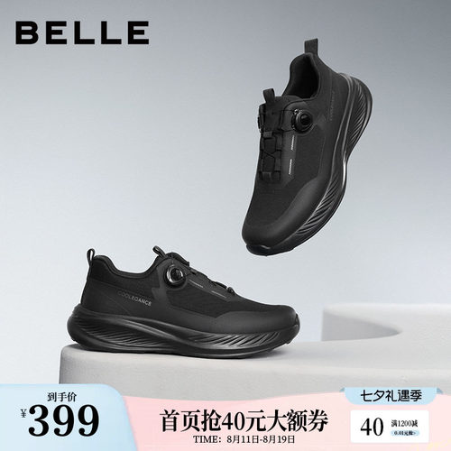 舒适厚底简约休闲户外运动鞋