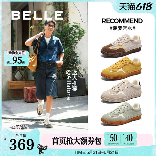复古潮搭休闲德训鞋运动板鞋