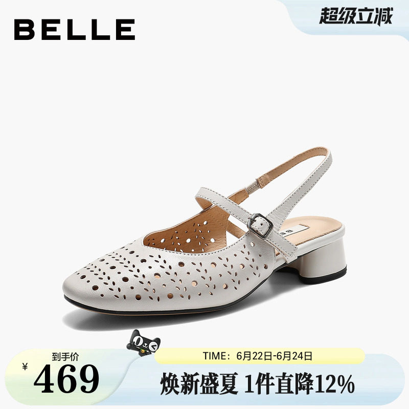 董洁同款百丽柔软羊皮打孔包头穆勒凉鞋女2026夏新粗跟凉鞋F7R