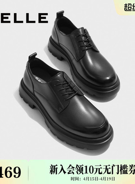 百丽男鞋厚底商务德比鞋男士真皮新郎结婚鞋正装大头皮鞋D7Y02AM4