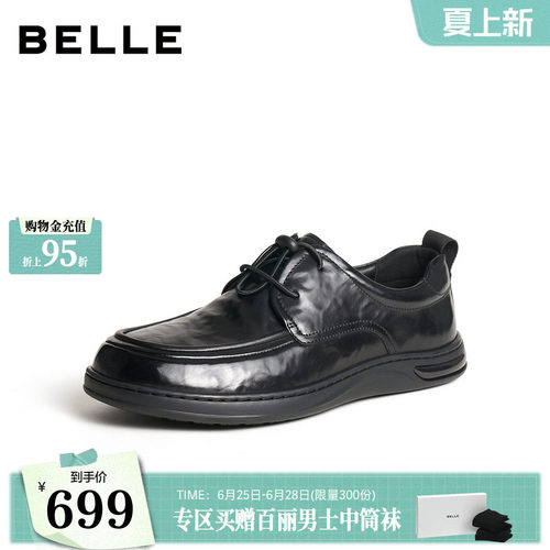 舒适简约质感牛皮革商务休闲皮鞋