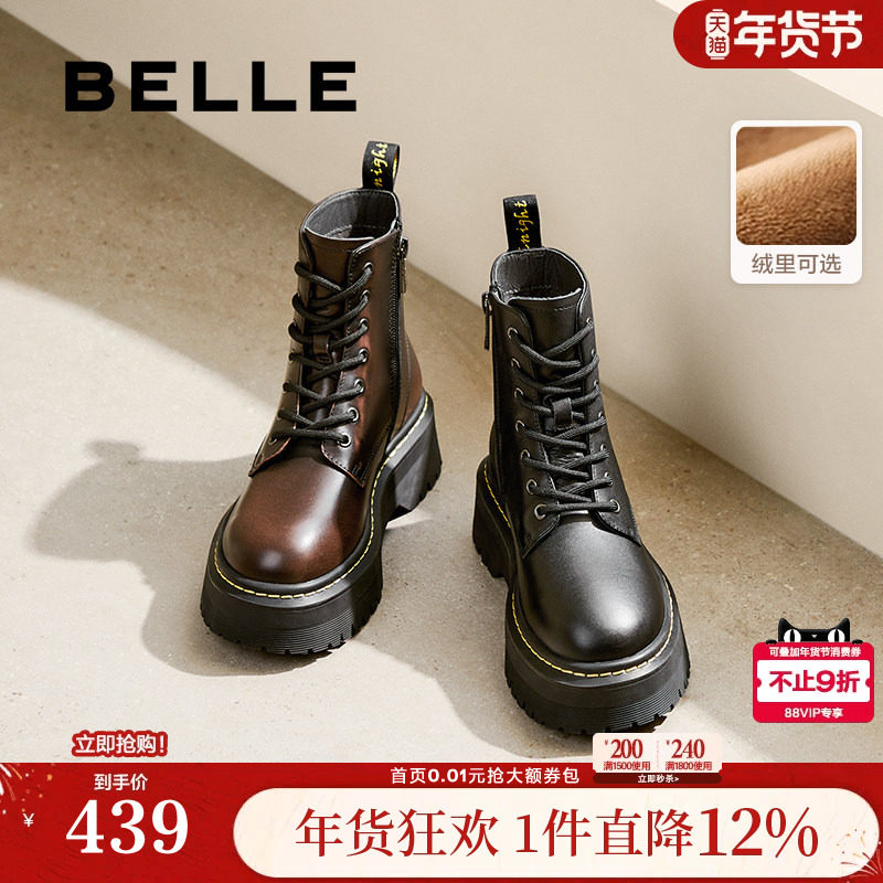 周雨彤推荐百丽黑桃少女靴厚底马丁靴真皮加绒短靴子B8K1DDD4