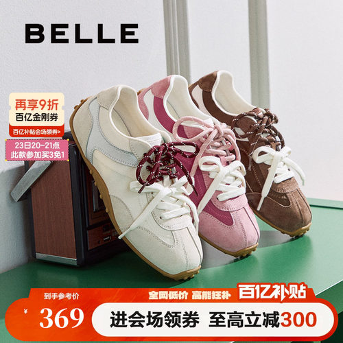 百丽薄底芭蕾德训鞋女新款复古阿甘鞋新款运动休闲鞋子E2N1DCM5