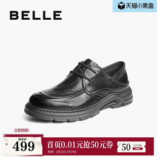 真牛皮舒适两穿商务鞋 百丽男鞋 商场款 男夏季 8SG01BM5 厚底皮鞋