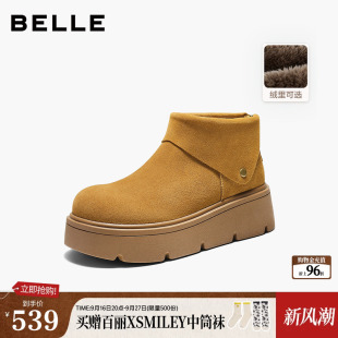 百丽加绒高帮休闲靴女26冬季新款毛毛雪地靴厚底增高短靴子G4W1D