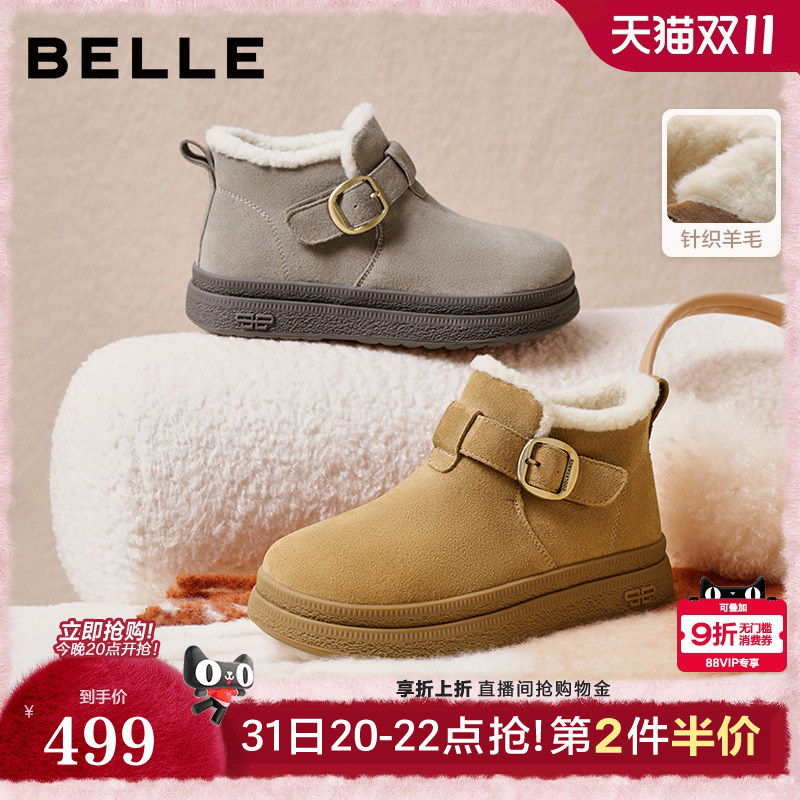 百丽女靴子厚底雪地靴加绒冬季新款棉鞋防滑保暖勃肯短靴E4K1DD预