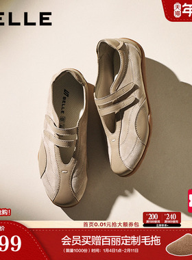 百丽芭蕾运动玛丽珍鞋女26新款双魔术贴薄底休闲单鞋子B3048BQ6预