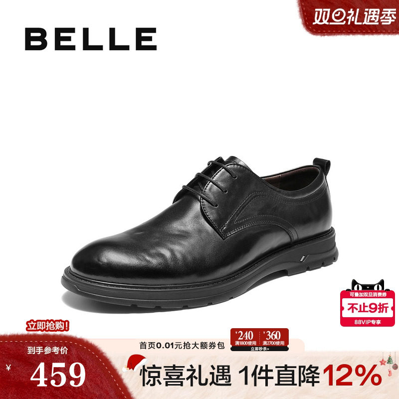 牛皮革绅士商务正装皮鞋新郎结婚皮鞋