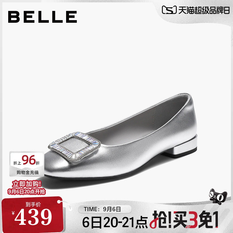 百丽羊皮方扣水钻银色芭蕾单鞋女2026新款婚鞋浅口单鞋子G2N1DCQ6图片
