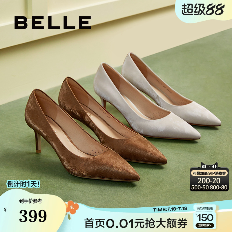 百丽女鞋子新款通勤婚鞋上班穿浅口单鞋细高跟浅口单鞋3J409CQ4