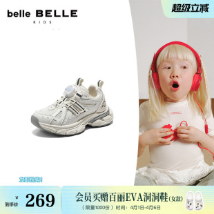百丽童鞋 2026夏季 商场旋钮透气休闲鞋 子V6223B86 免系带银色老爹鞋