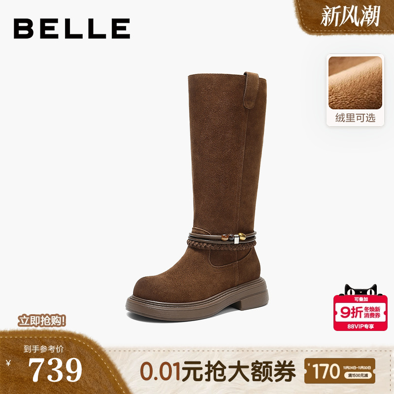 百丽复古高长靴西部骑士靴加绒厚底增高筒美拉德瘦瘦靴E8J2DDG5