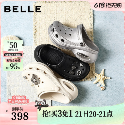 百丽厚底洞洞鞋女外穿2026夏季新款增高拖鞋户外沙滩子F7Q1DBH6