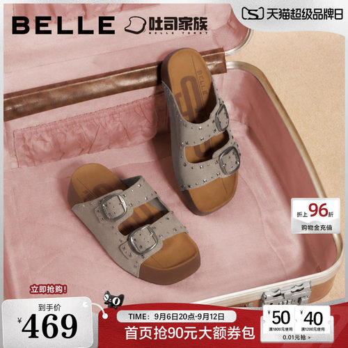 百丽亮亮生巧吐司铆钉厚底鞋女2026新款外穿沙滩拖鞋B3333BT6