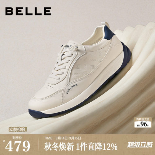 时尚印花厚底增高休闲运动鞋