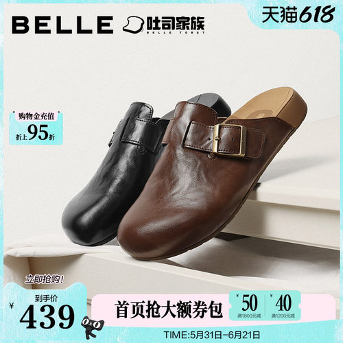 厚底增高一脚蹬休闲包头勃肯拖鞋