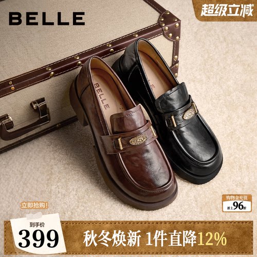 百丽元宝黑色英伦粗跟乐福鞋
