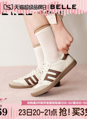 张凌赫同款百丽大黄蜂跑道薄底德训鞋男女红色休闲运动鞋C1H3DAM5